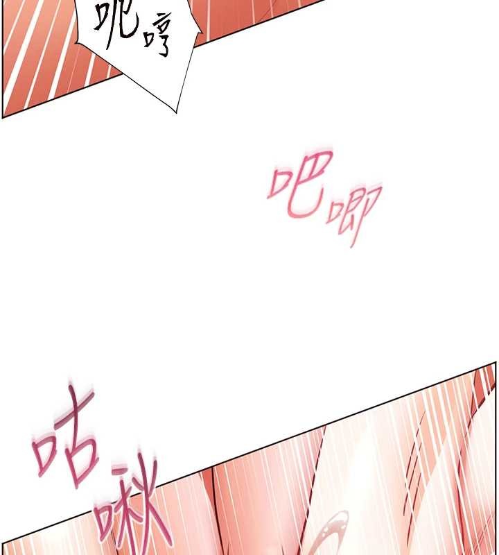 老师的亲密指导 - 第78話-發掘老師的抖M體質 - page 46