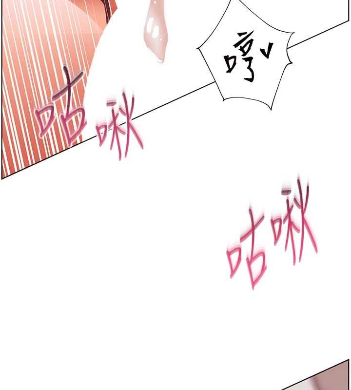 老师的亲密指导 - 第78話-發掘老師的抖M體質 - page 48