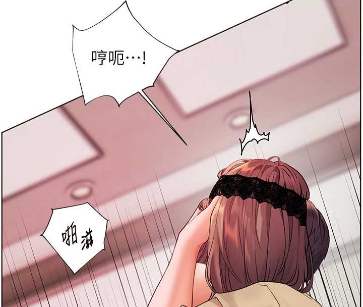 老师的亲密指导 - 第78話-發掘老師的抖M體質 - page 49