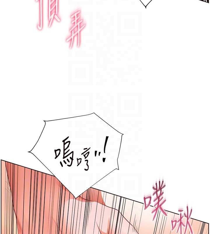 老师的亲密指导 - 第78話-發掘老師的抖M體質 - page 51