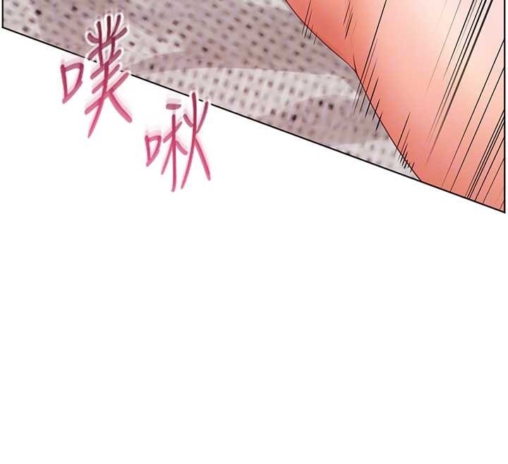 老师的亲密指导 - 第78話-發掘老師的抖M體質 - page 53