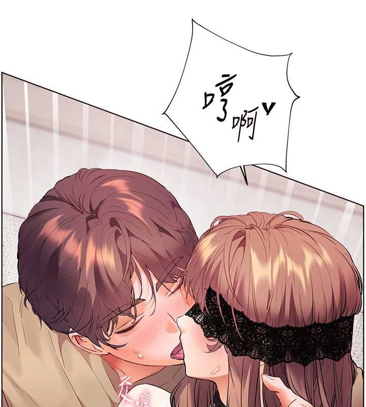 老师的亲密指导 - 第78話-發掘老師的抖M體質 - page 54