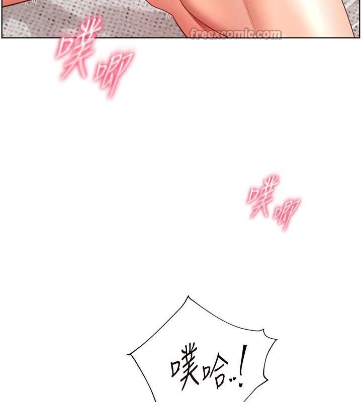 老师的亲密指导 - 第78話-發掘老師的抖M體質 - page 56