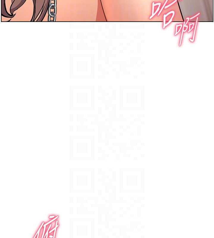 老师的亲密指导 - 第78話-發掘老師的抖M體質 - page 65