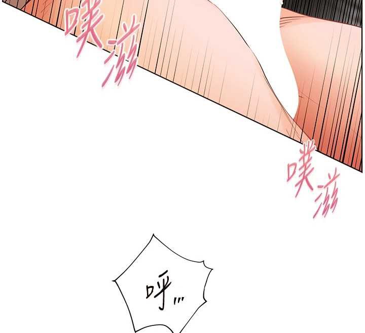 老师的亲密指导 - 第78話-發掘老師的抖M體質 - page 72
