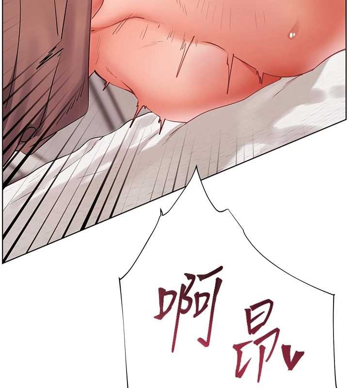 老师的亲密指导 - 第78話-發掘老師的抖M體質 - page 77