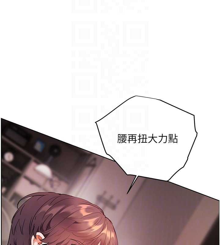 老师的亲密指导 - 第78話-發掘老師的抖M體質 - page 83