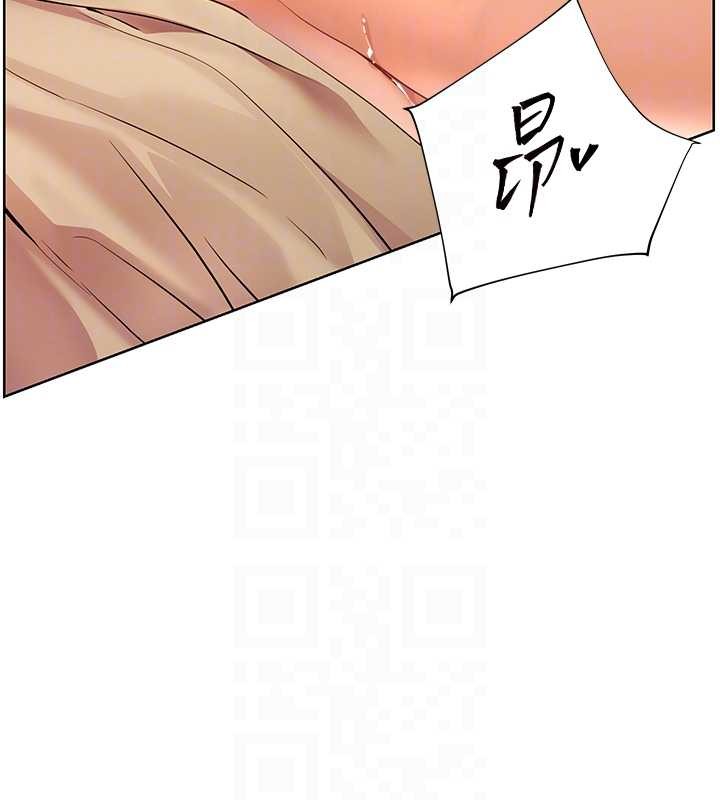 老师的亲密指导 - 第78話-發掘老師的抖M體質 - page 89