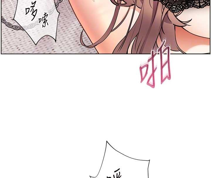 老师的亲密指导 - 第78話-發掘老師的抖M體質 - page 116