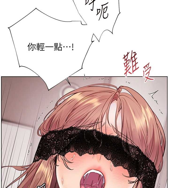 老师的亲密指导 - 第78話-發掘老師的抖M體質 - page 117