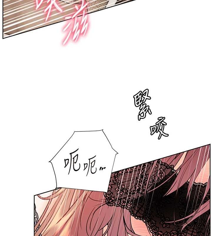 老师的亲密指导 - 第78話-發掘老師的抖M體質 - page 125