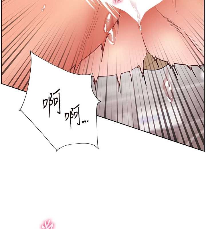 老师的亲密指导 - 第78話-發掘老師的抖M體質 - page 134