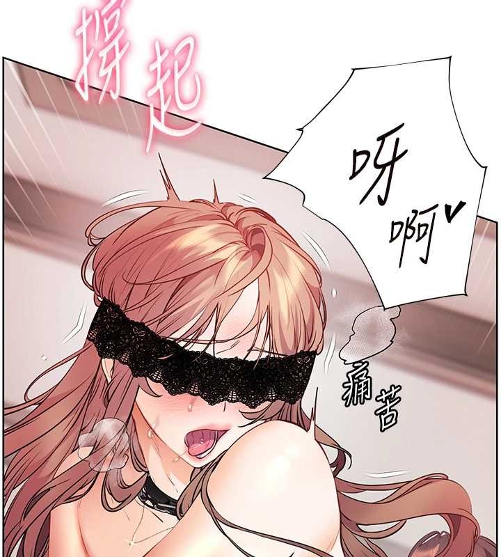 老师的亲密指导 - 第78話-發掘老師的抖M體質 - page 135