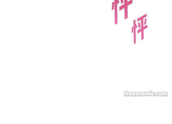 老师的亲密指导 - 第78話-發掘老師的抖M體質 - page 140