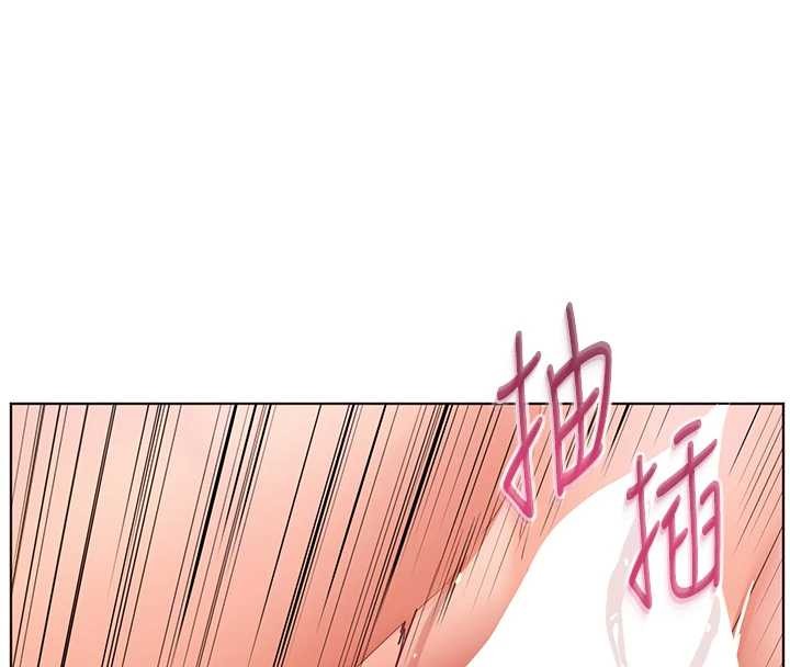 老师的亲密指导 - 第78話-發掘老師的抖M體質 - page 144