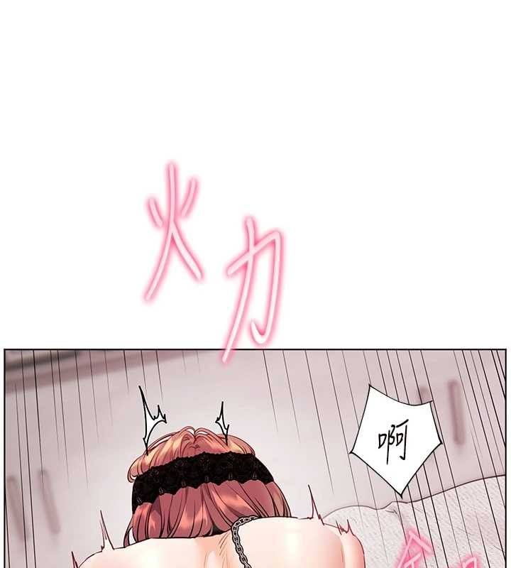 老师的亲密指导 - 第78話-發掘老師的抖M體質 - page 151