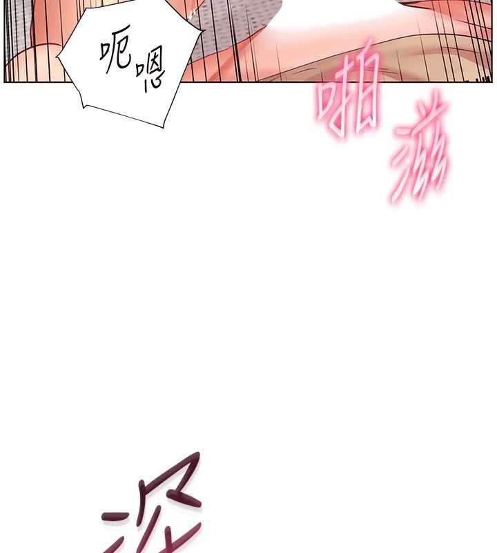 老师的亲密指导 - 第78話-發掘老師的抖M體質 - page 153