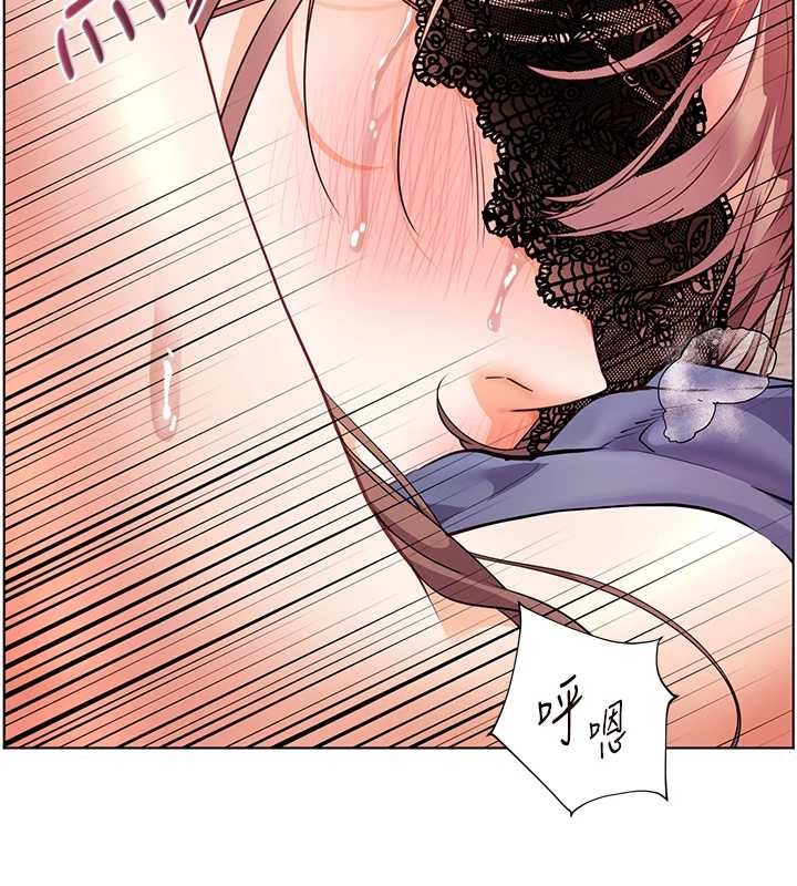 老师的亲密指导 - 第78話-發掘老師的抖M體質 - page 159