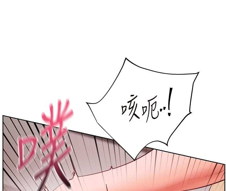 老师的亲密指导 - 第78話-發掘老師的抖M體質 - page 164