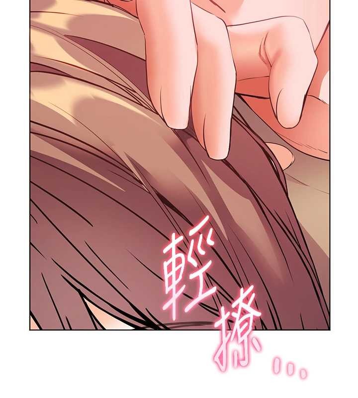 老师的亲密指导 - 第78話-發掘老師的抖M體質 - page 177
