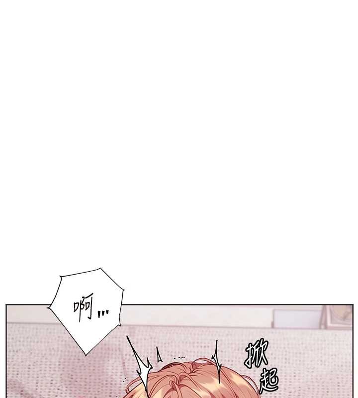 老师的亲密指导 - 第78話-發掘老師的抖M體質 - page 178