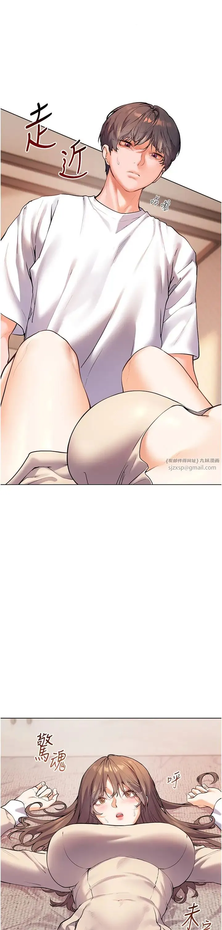 老师的亲密指导 - 第6话-用豪乳镇压学生 - page 4