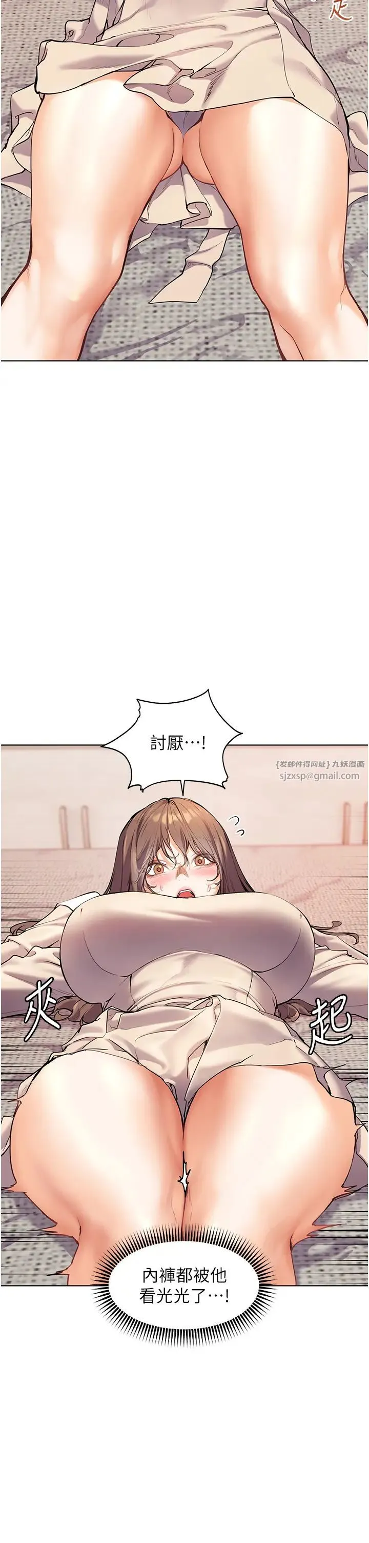 老师的亲密指导 - 第6话-用豪乳镇压学生 - page 5