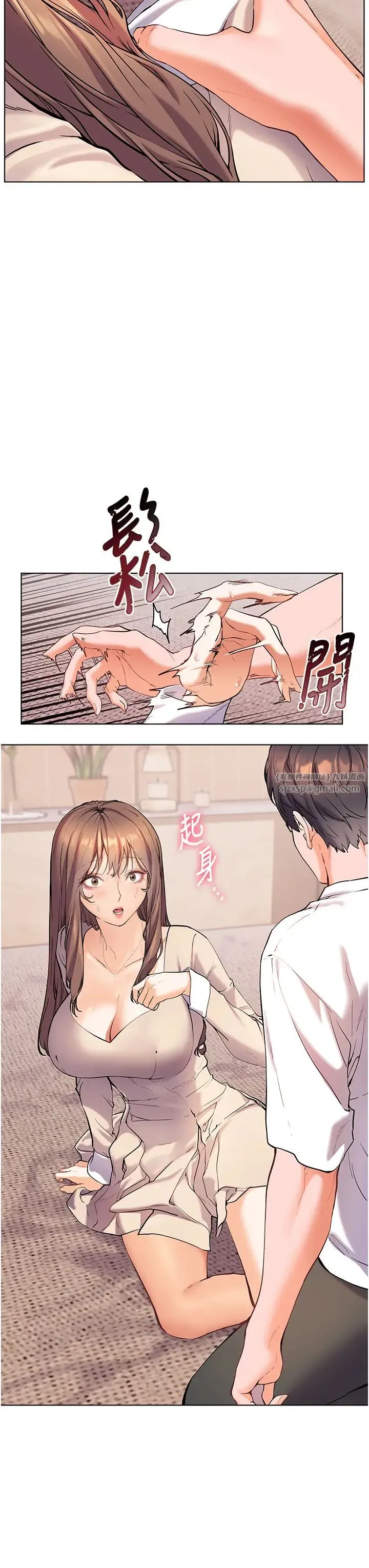 老师的亲密指导 - 第6话-用豪乳镇压学生 - page 15