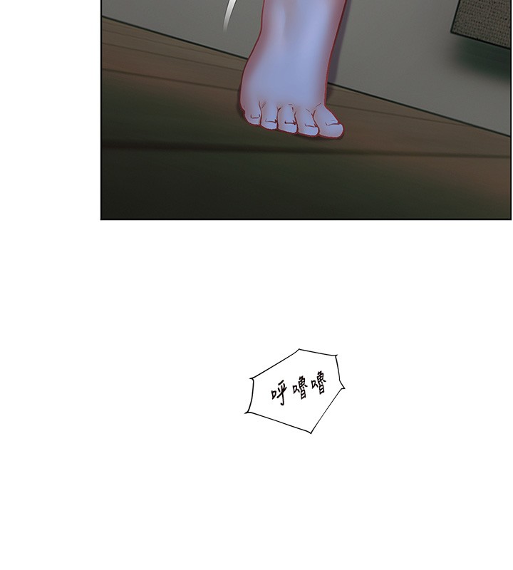 老师的亲密指导 - 第81話-考完之後任你處置♥ - page 5
