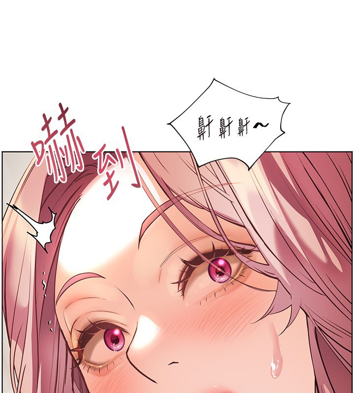 老师的亲密指导 - 第81話-考完之後任你處置♥ - page 25