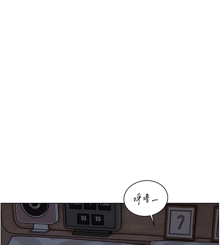 老师的亲密指导 - 第81話-考完之後任你處置♥ - page 29