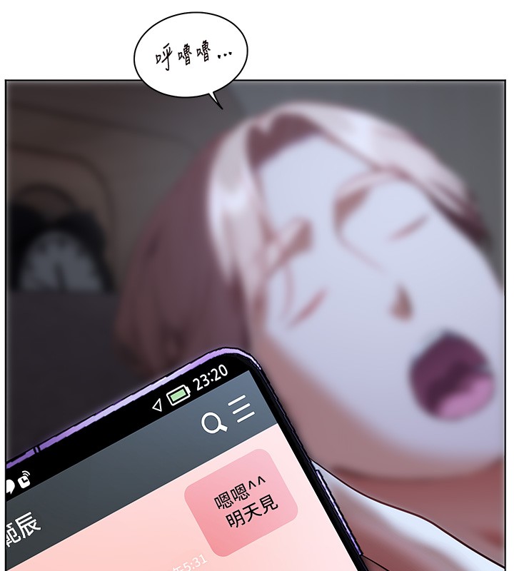 老师的亲密指导 - 第81話-考完之後任你處置♥ - page 34