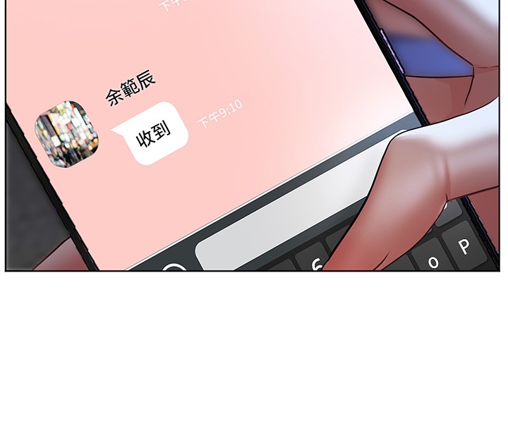 老师的亲密指导 - 第81話-考完之後任你處置♥ - page 35