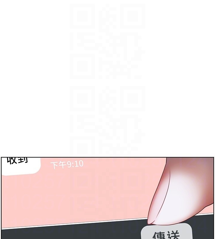 老师的亲密指导 - 第81話-考完之後任你處置♥ - page 36