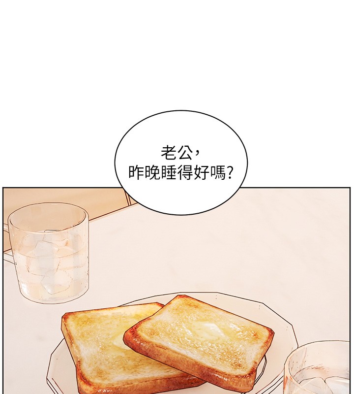老师的亲密指导 - 第81話-考完之後任你處置♥ - page 48