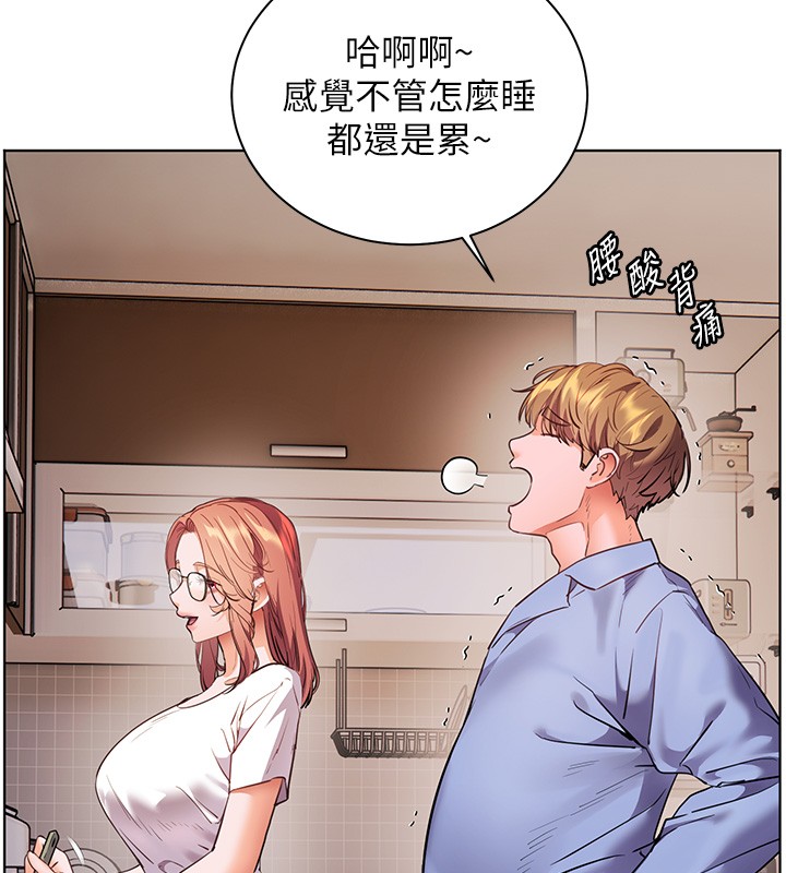 老师的亲密指导 - 第81話-考完之後任你處置♥ - page 50