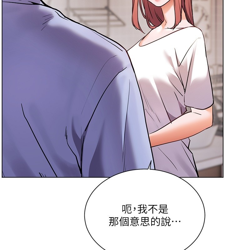 老师的亲密指导 - 第81話-考完之後任你處置♥ - page 58
