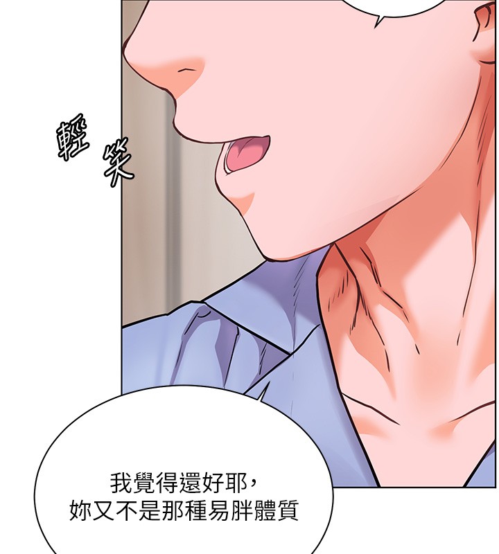 老师的亲密指导 - 第81話-考完之後任你處置♥ - page 64