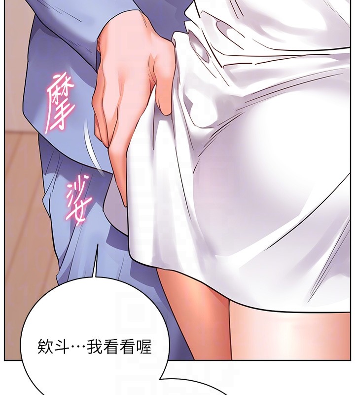 老师的亲密指导 - 第81話-考完之後任你處置♥ - page 69