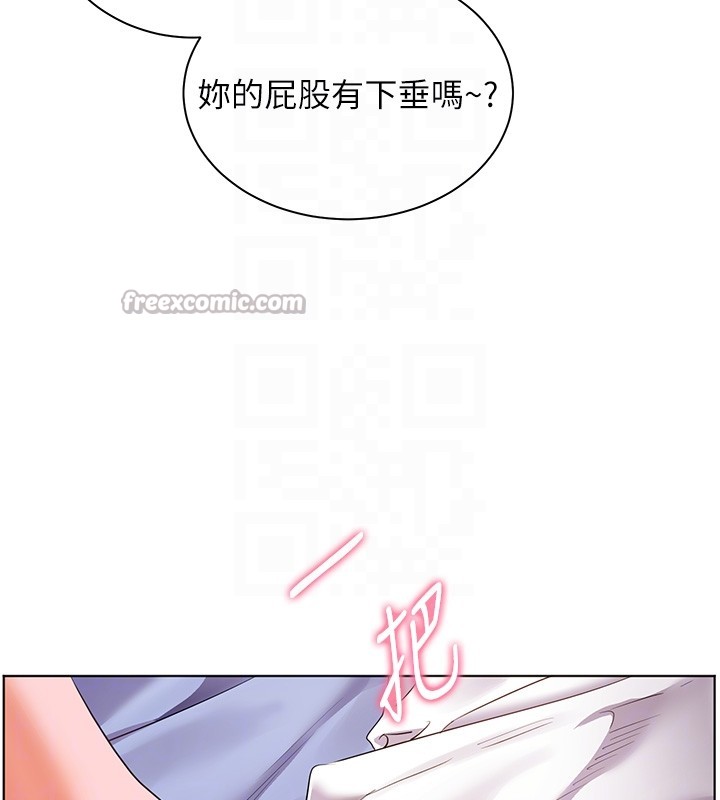 老师的亲密指导 - 第81話-考完之後任你處置♥ - page 70