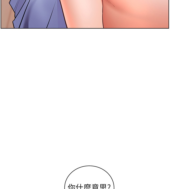 老师的亲密指导 - 第81話-考完之後任你處置♥ - page 72