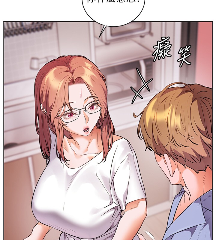 老师的亲密指导 - 第81話-考完之後任你處置♥ - page 73