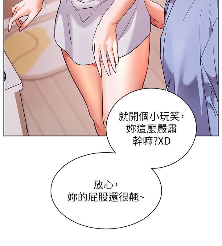 老师的亲密指导 - 第81話-考完之後任你處置♥ - page 74