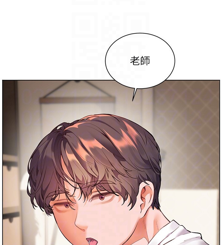 老师的亲密指导 - 第81話-考完之後任你處置♥ - page 93