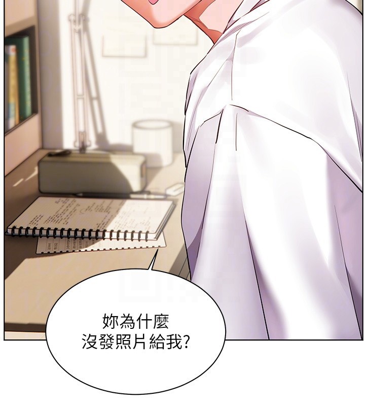 老师的亲密指导 - 第81話-考完之後任你處置♥ - page 94