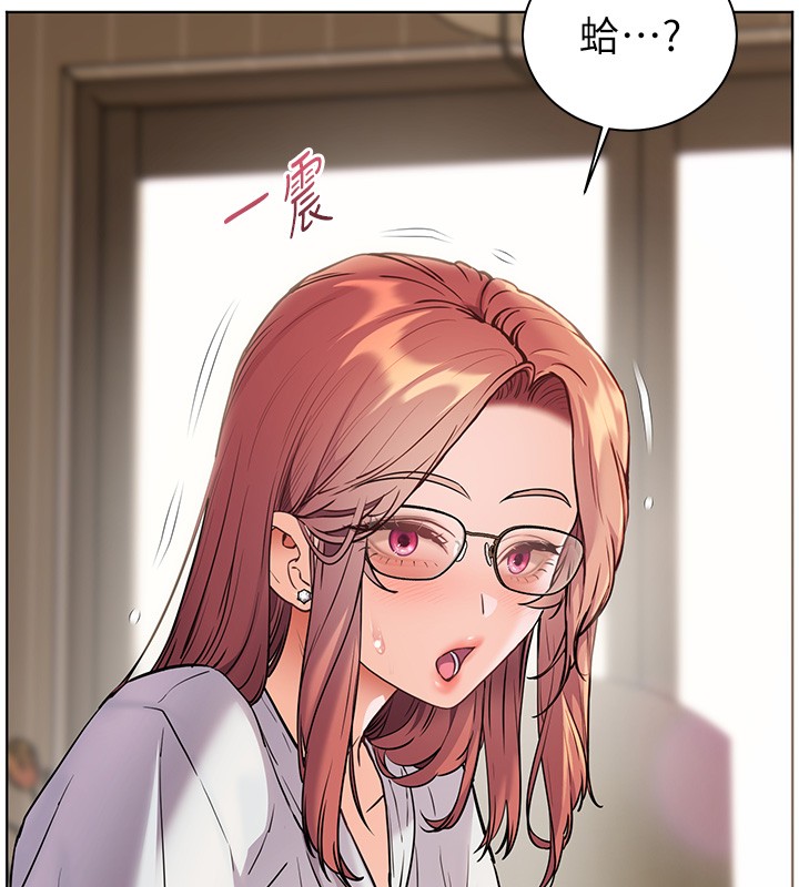 老师的亲密指导 - 第81話-考完之後任你處置♥ - page 96