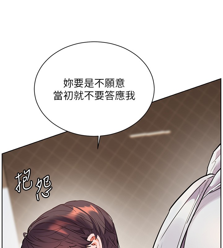 老师的亲密指导 - 第81話-考完之後任你處置♥ - page 103