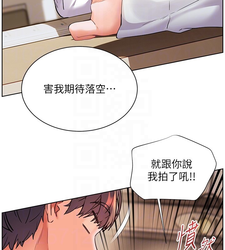 老师的亲密指导 - 第81話-考完之後任你處置♥ - page 105