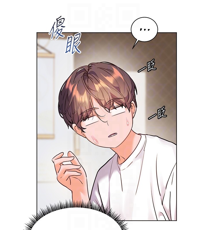 老师的亲密指导 - 第81話-考完之後任你處置♥ - page 113