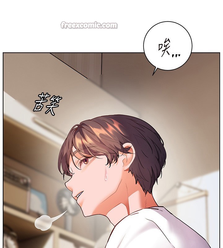 老师的亲密指导 - 第81話-考完之後任你處置♥ - page 126